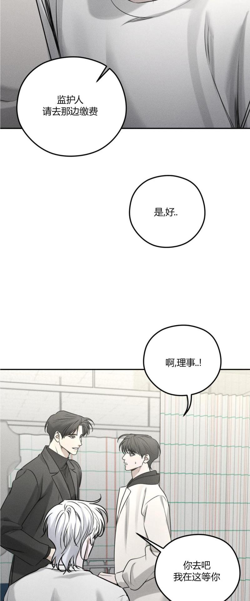 第55话16