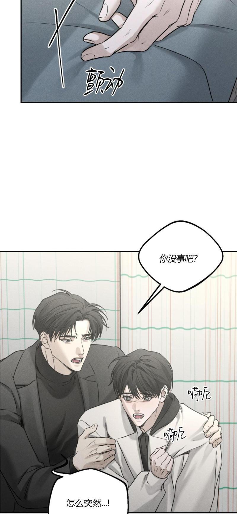 第55话2