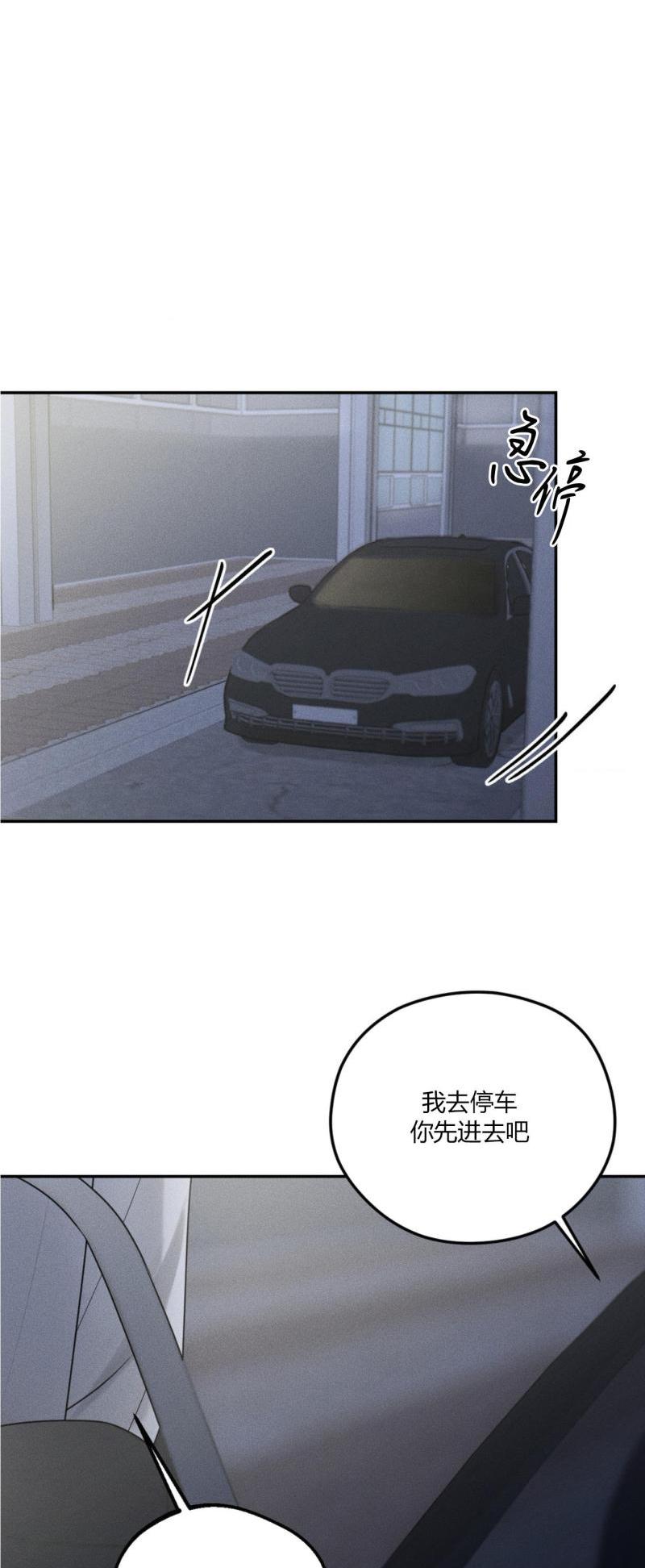 第54话12