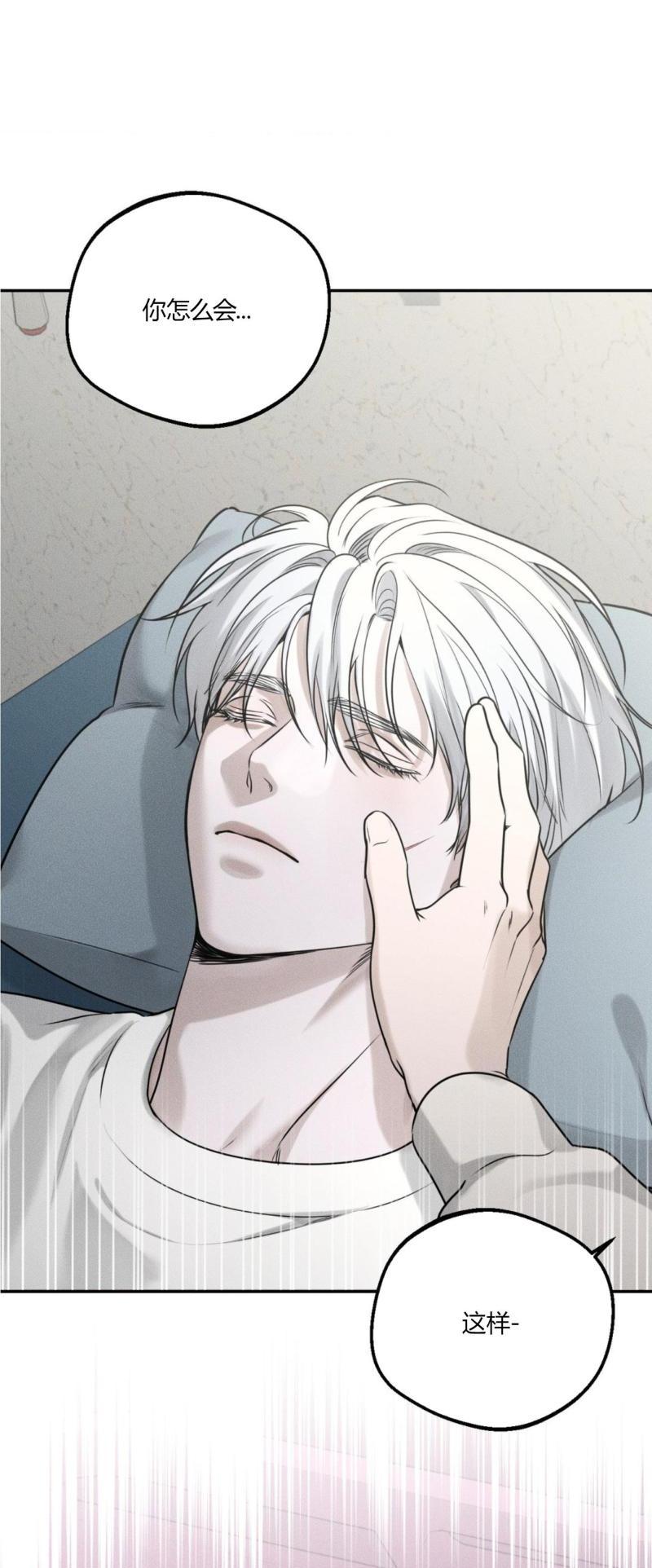 第54话21