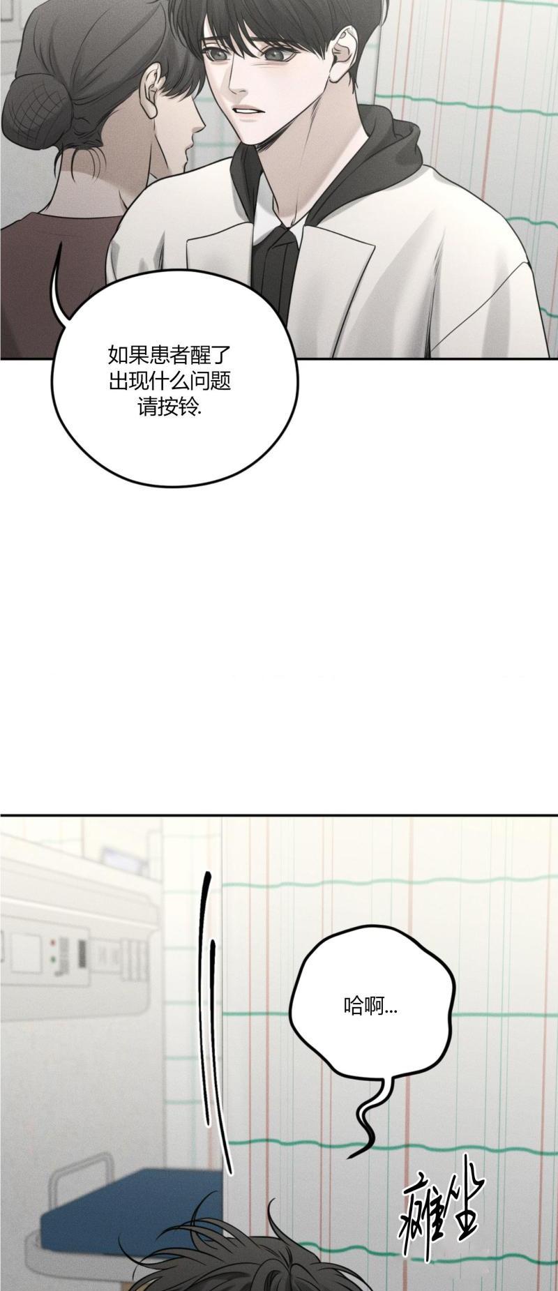 第54话19