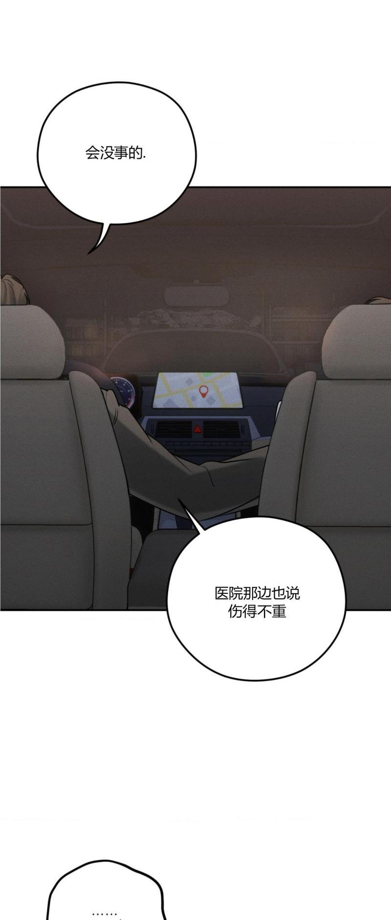 第54话4