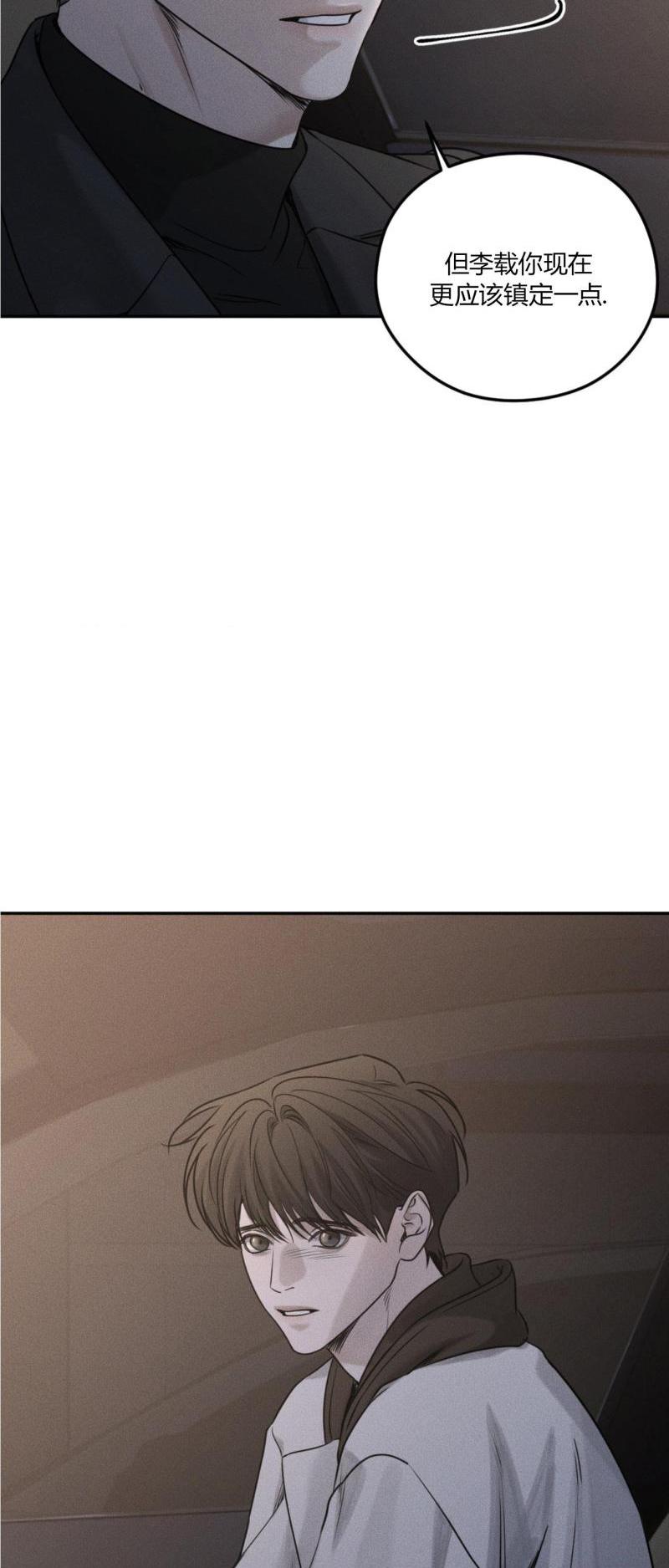 第54话9