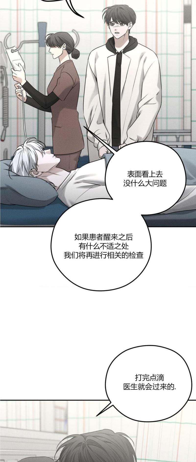 第54话18