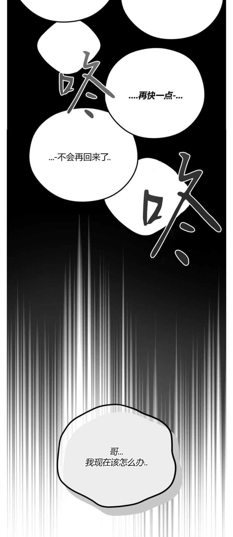 第54话24