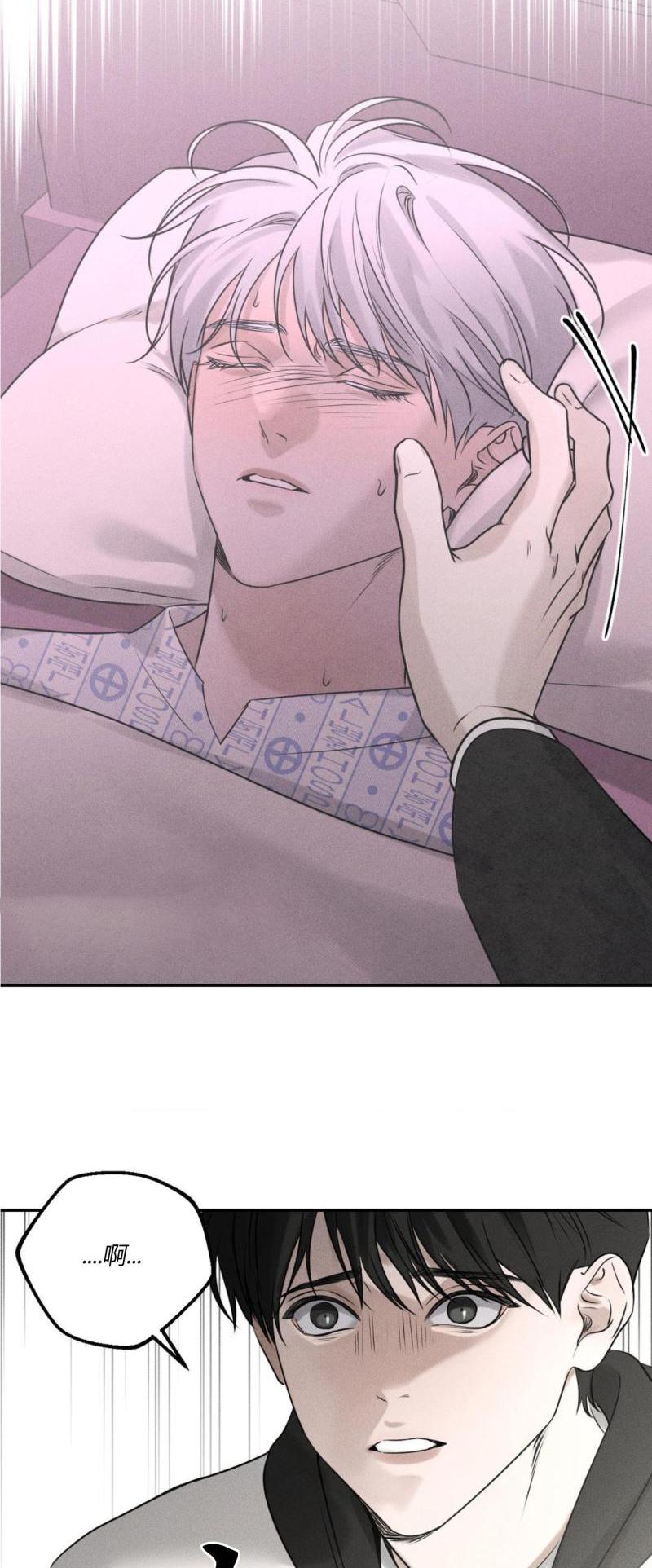 第54话22