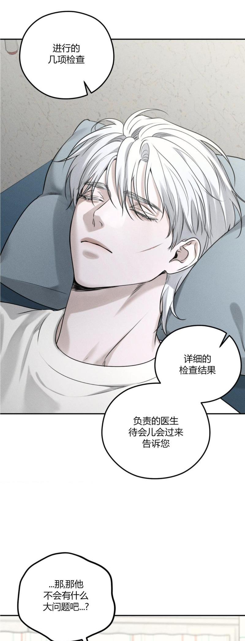 第54话17