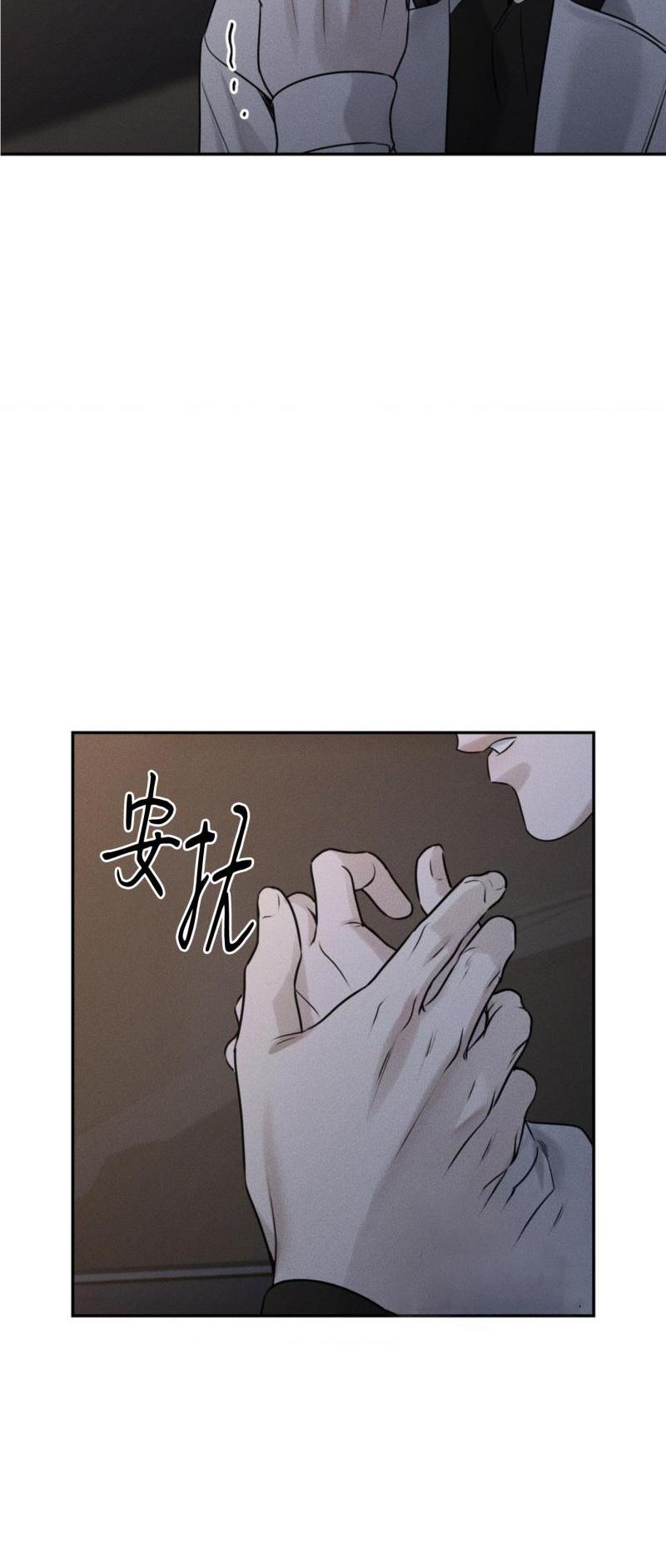 第54话3
