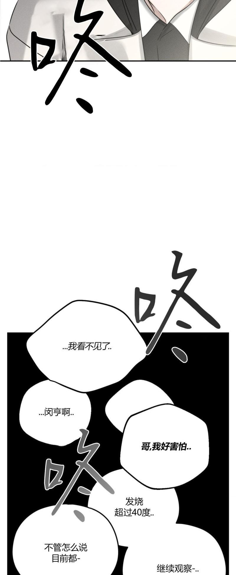第54话23