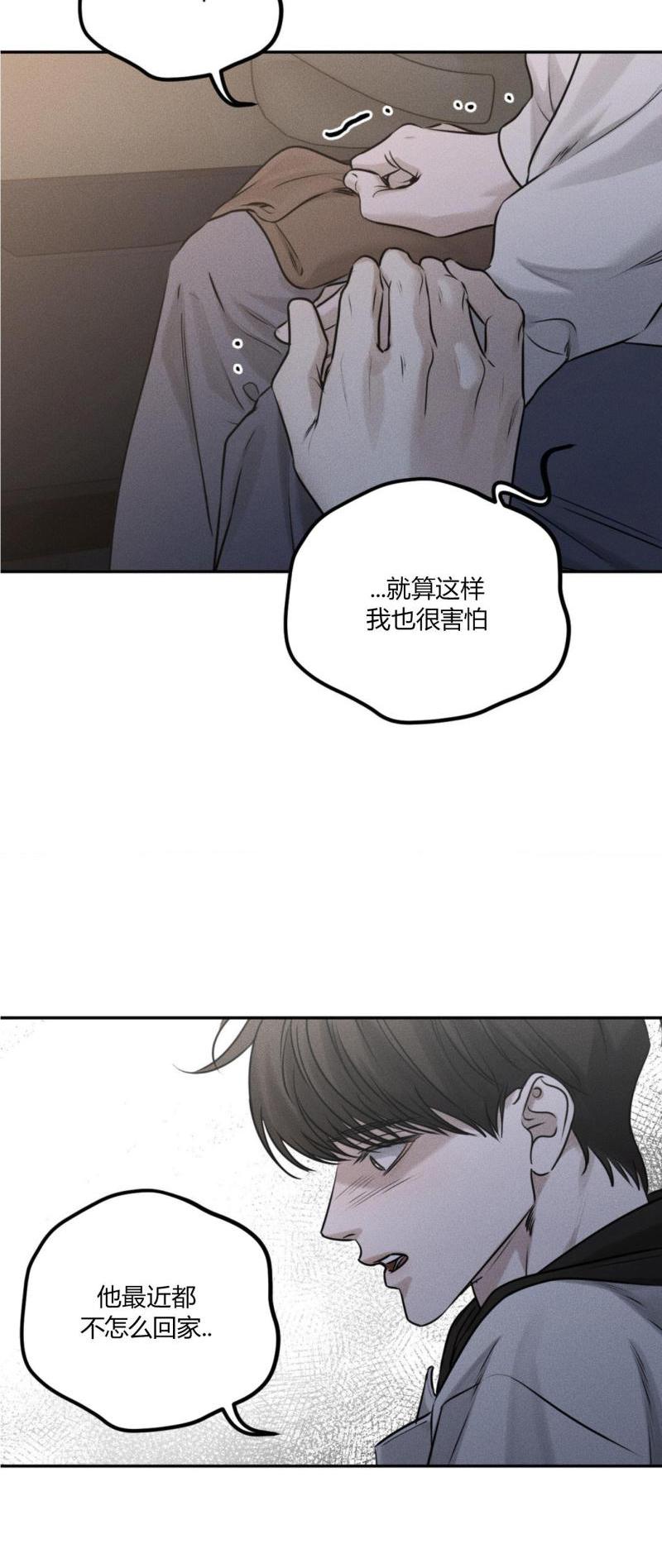 第54话5