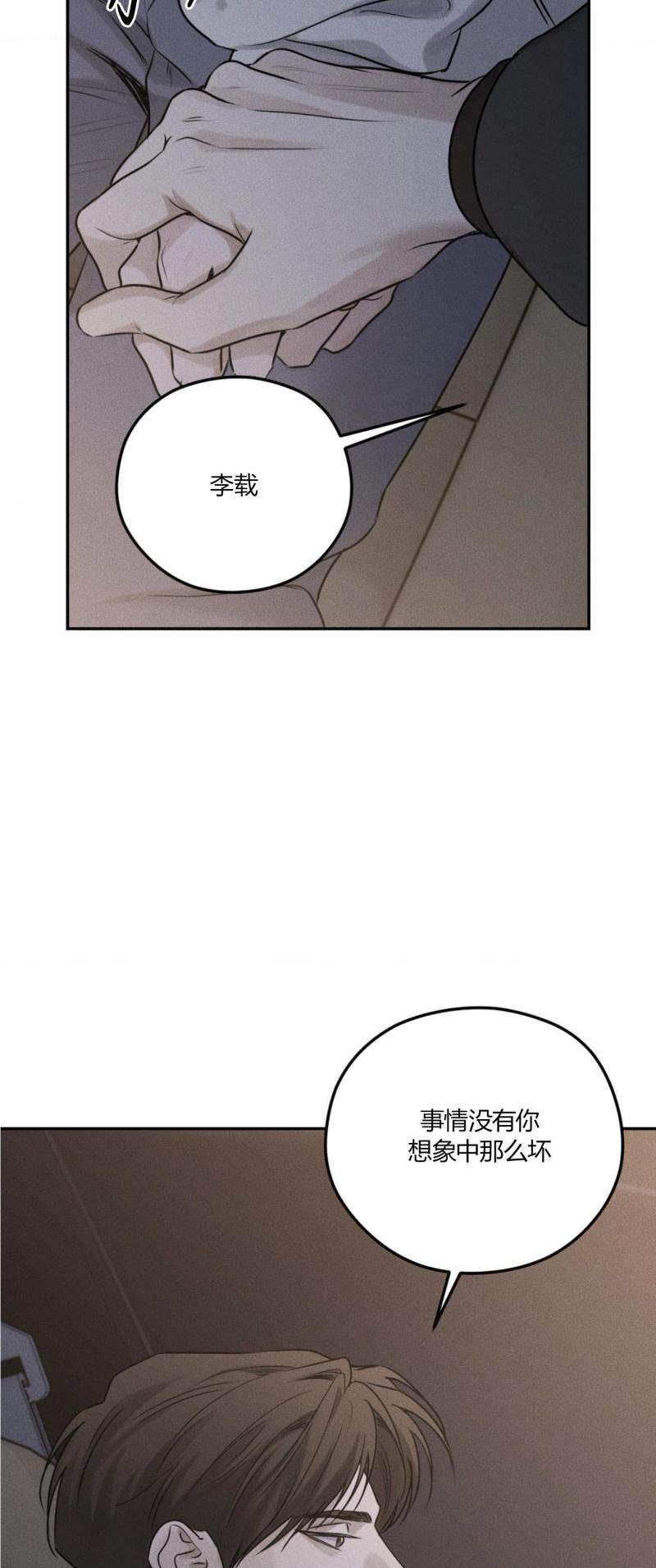 第54话7