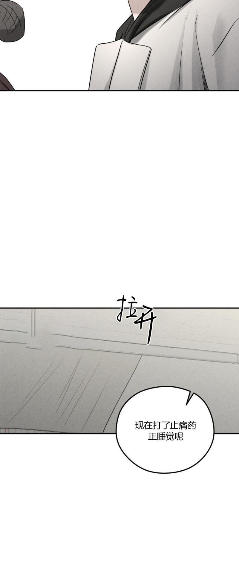 第54话16