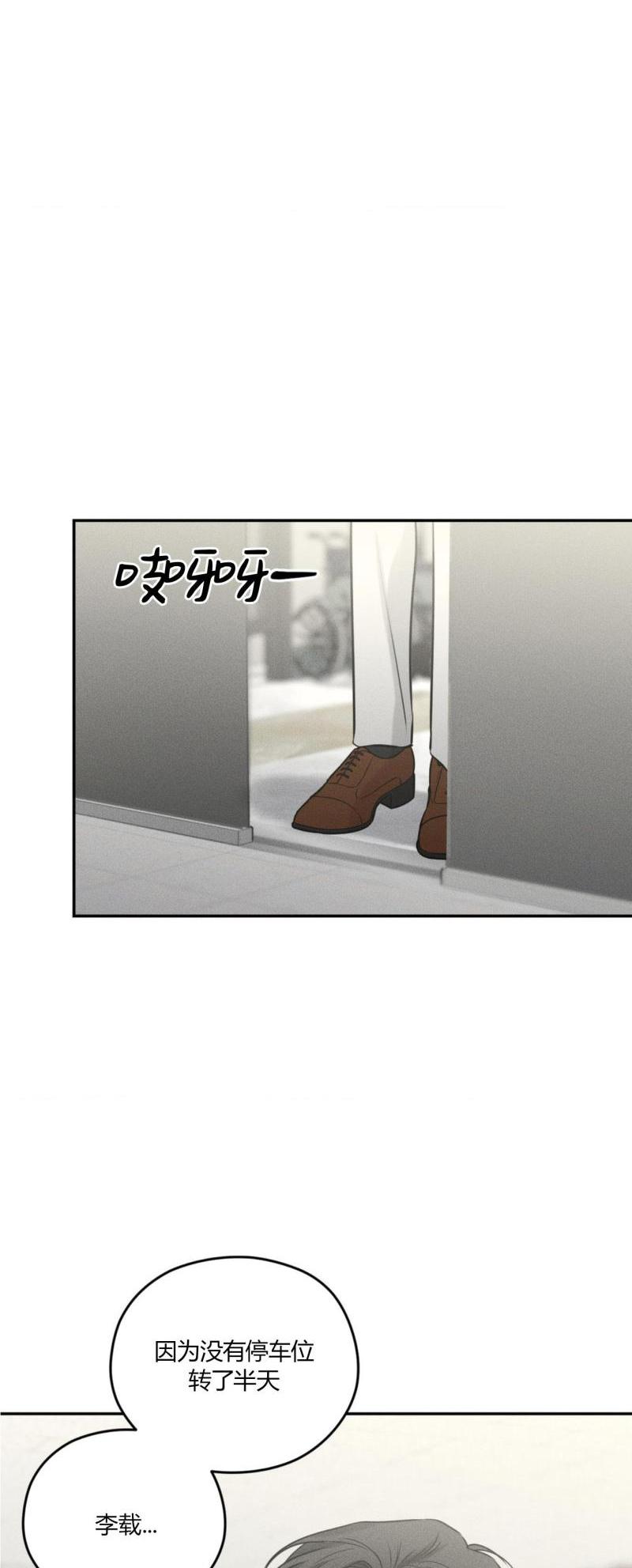 第54话27