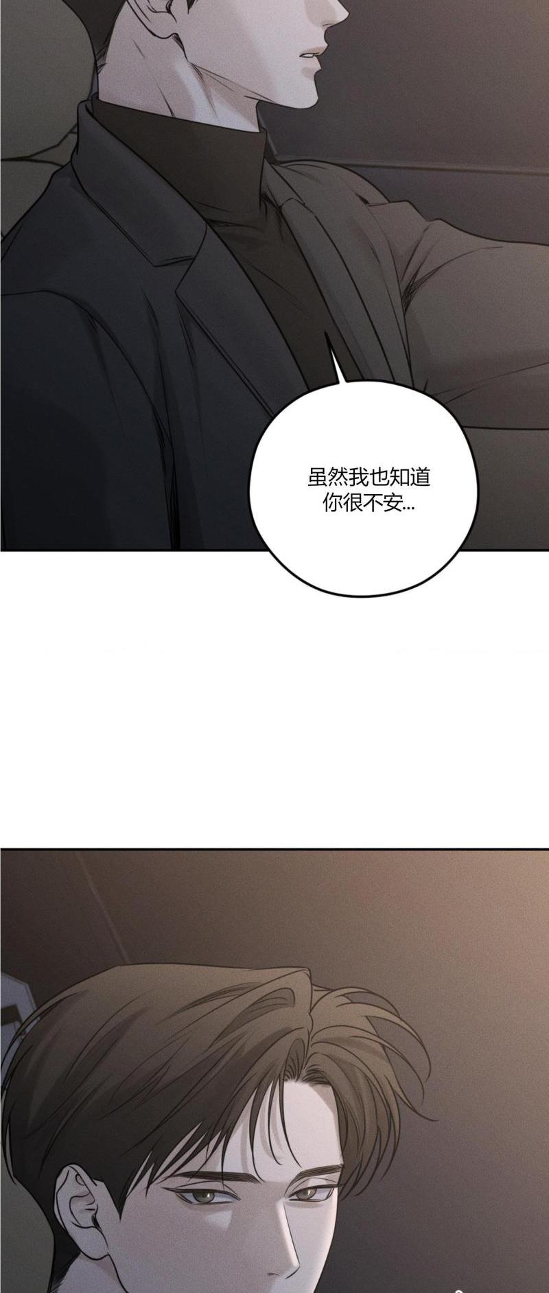 第54话8