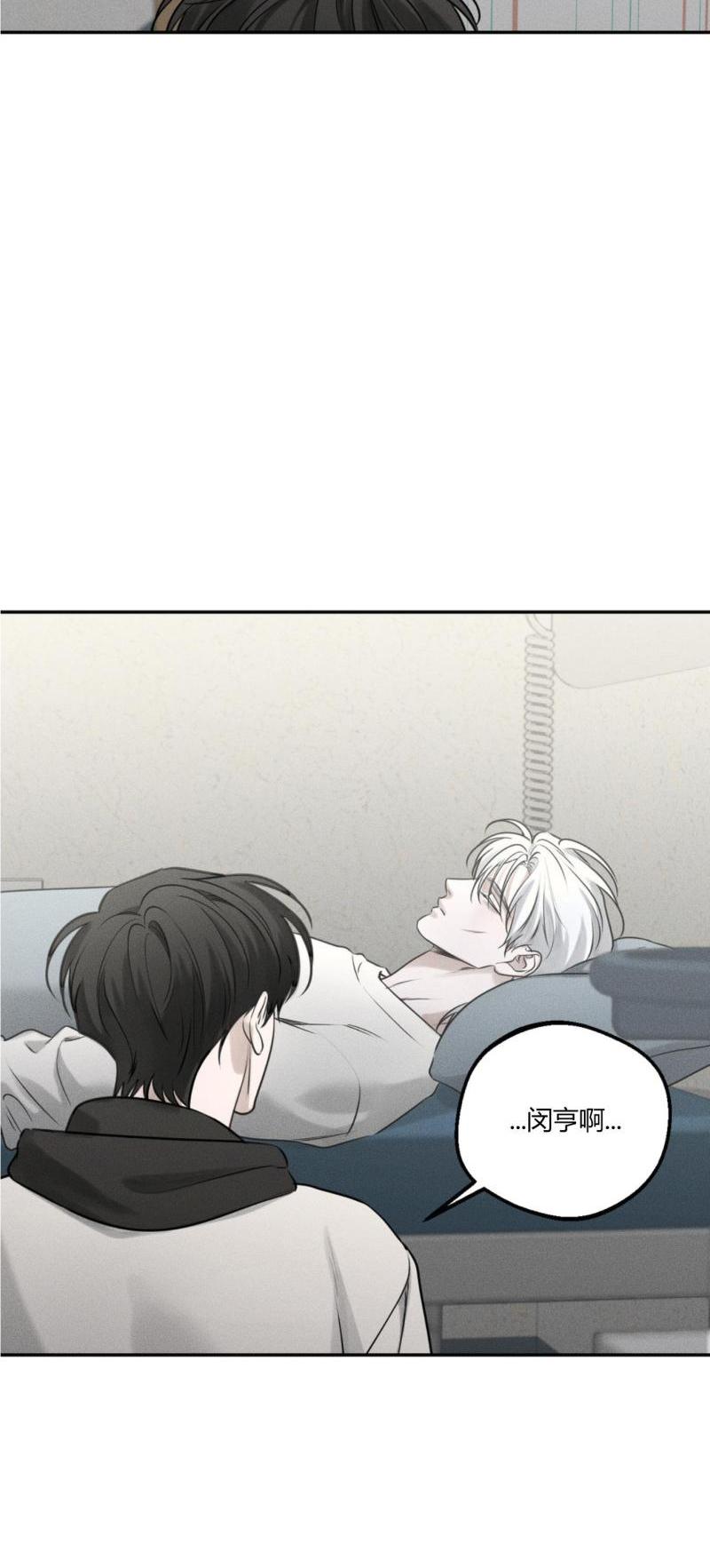 第54话20