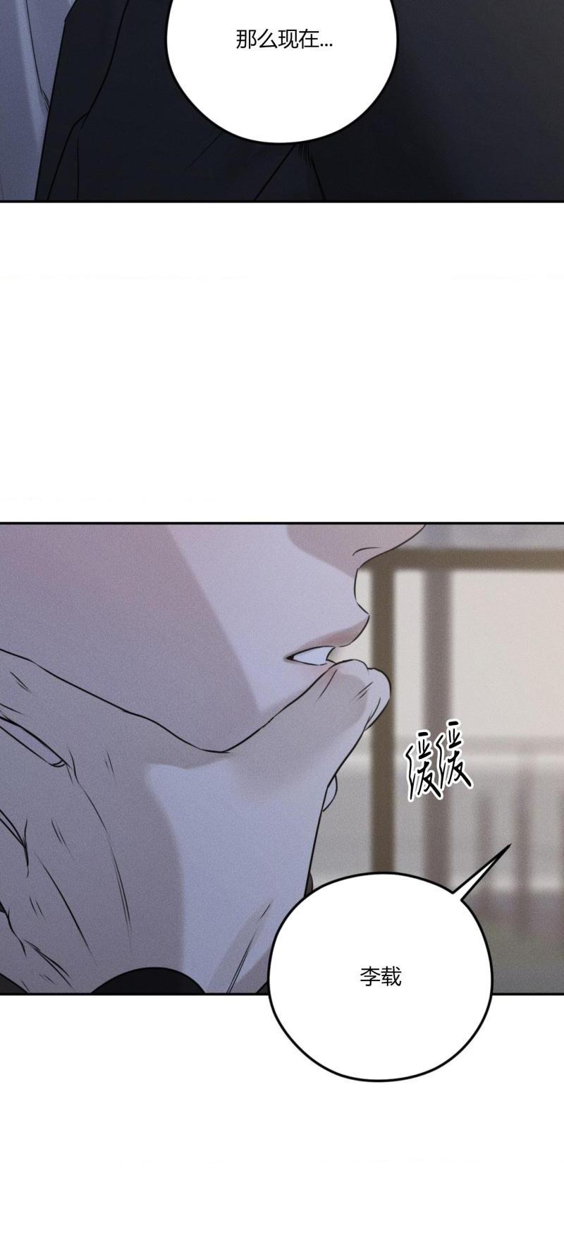 第53话21
