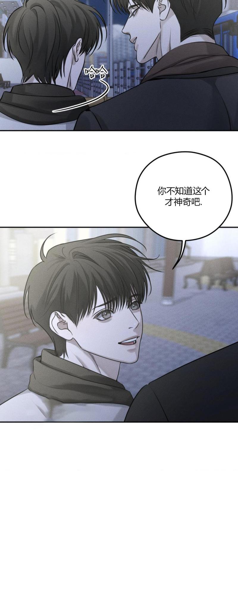 第53话4