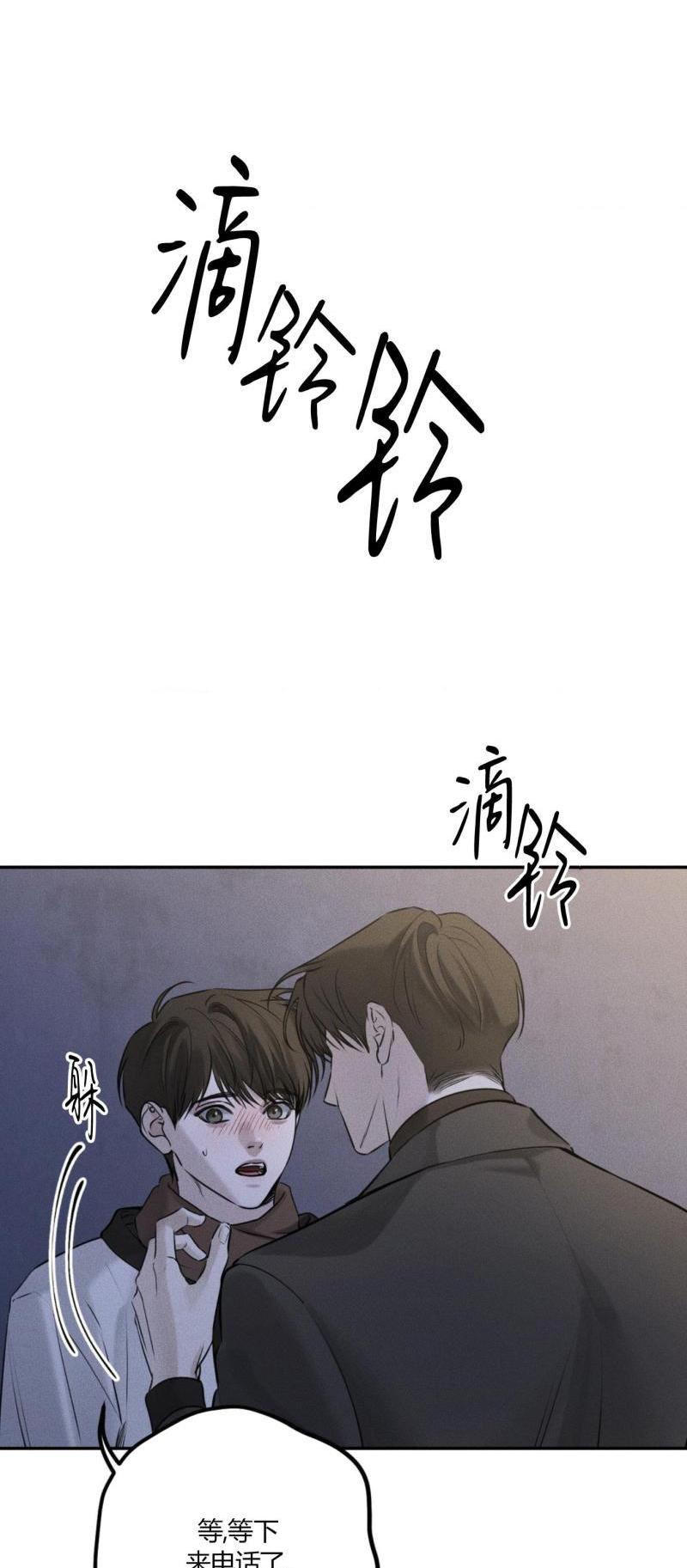 第53话25
