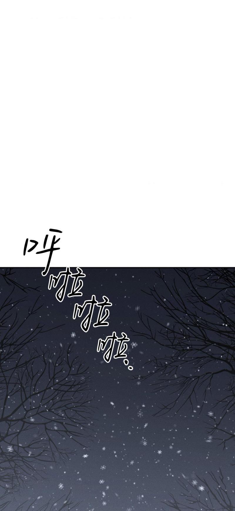 第53话8
