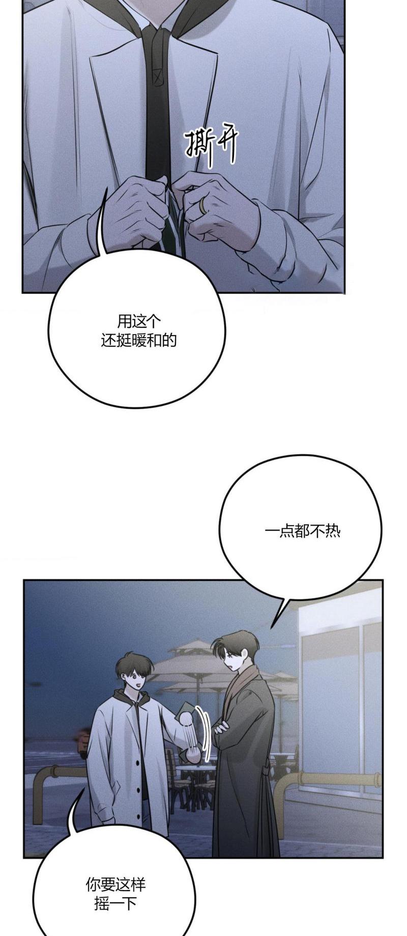 第53话1