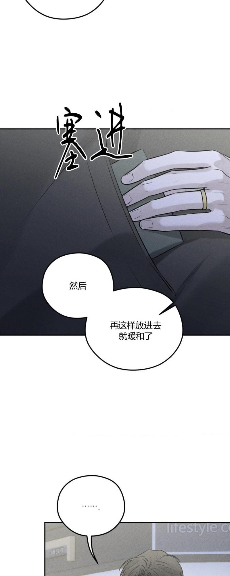 第53话2