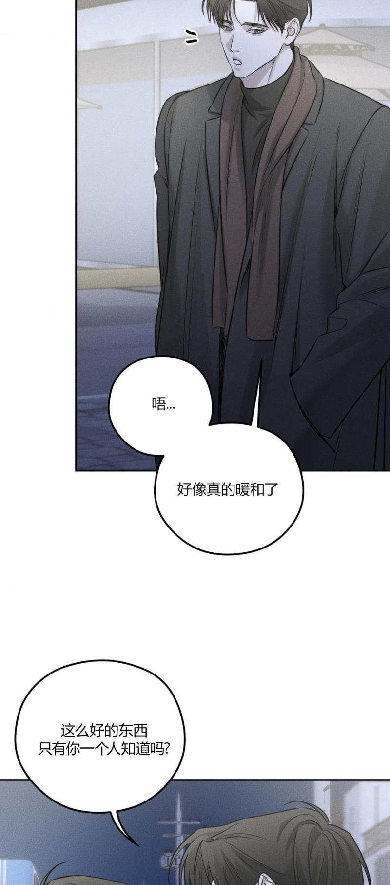 第53话3