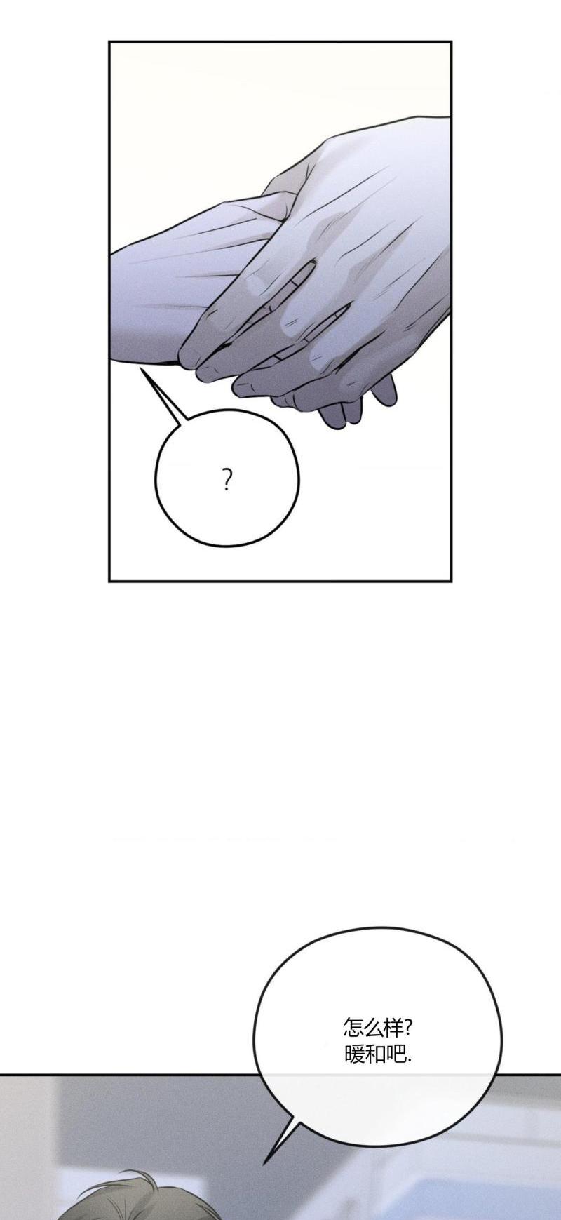 第53话5
