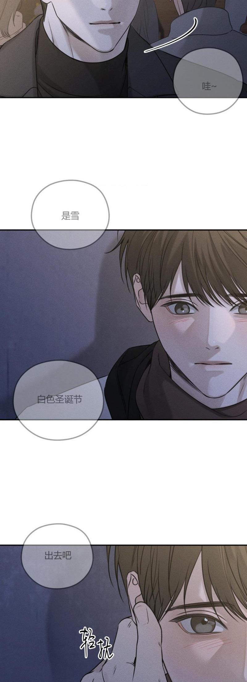 第53话16