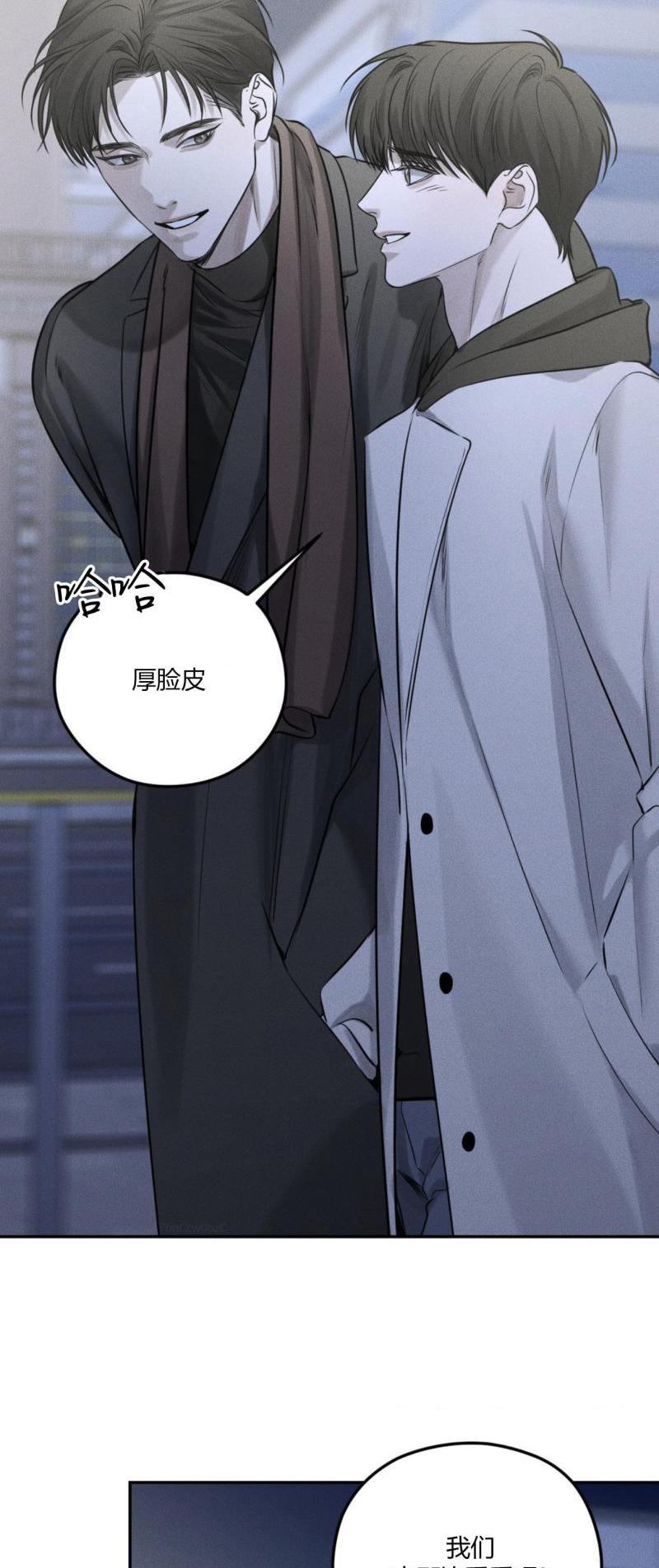 第53话6