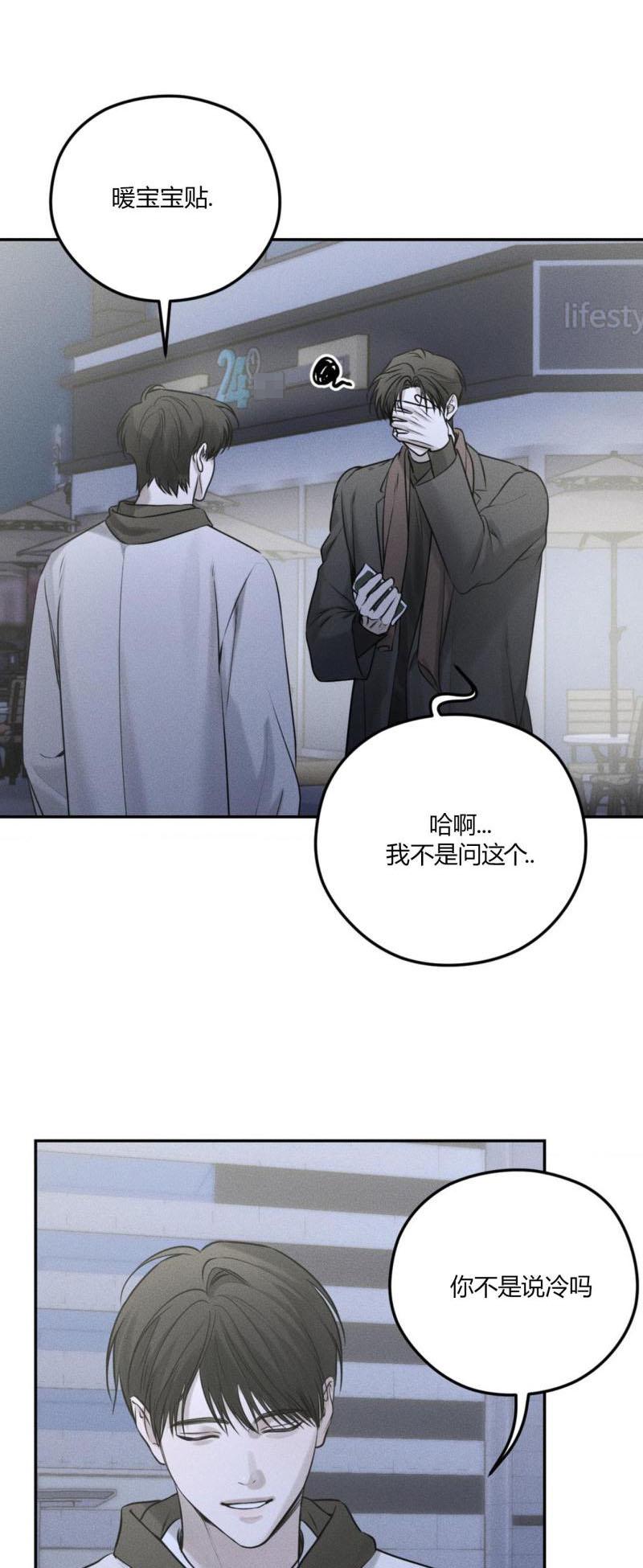 第53话0
