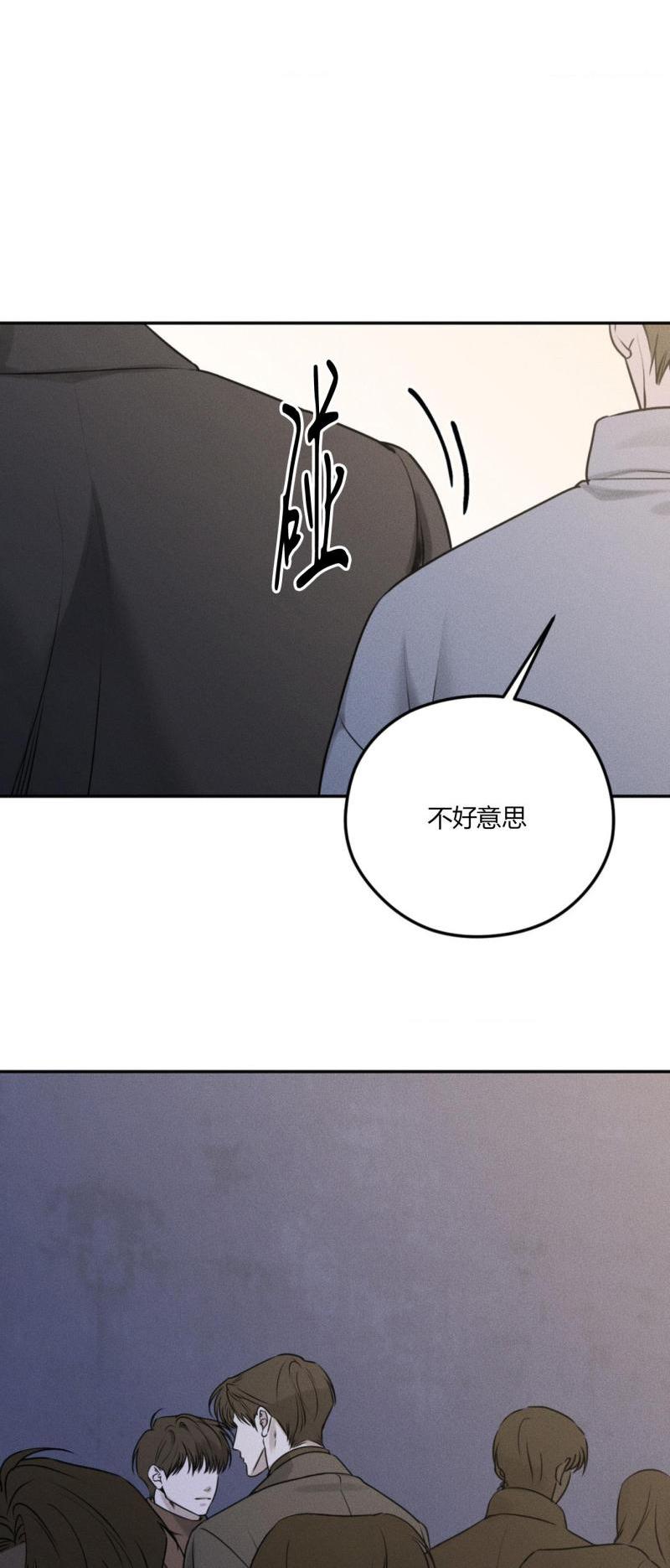 第53话13