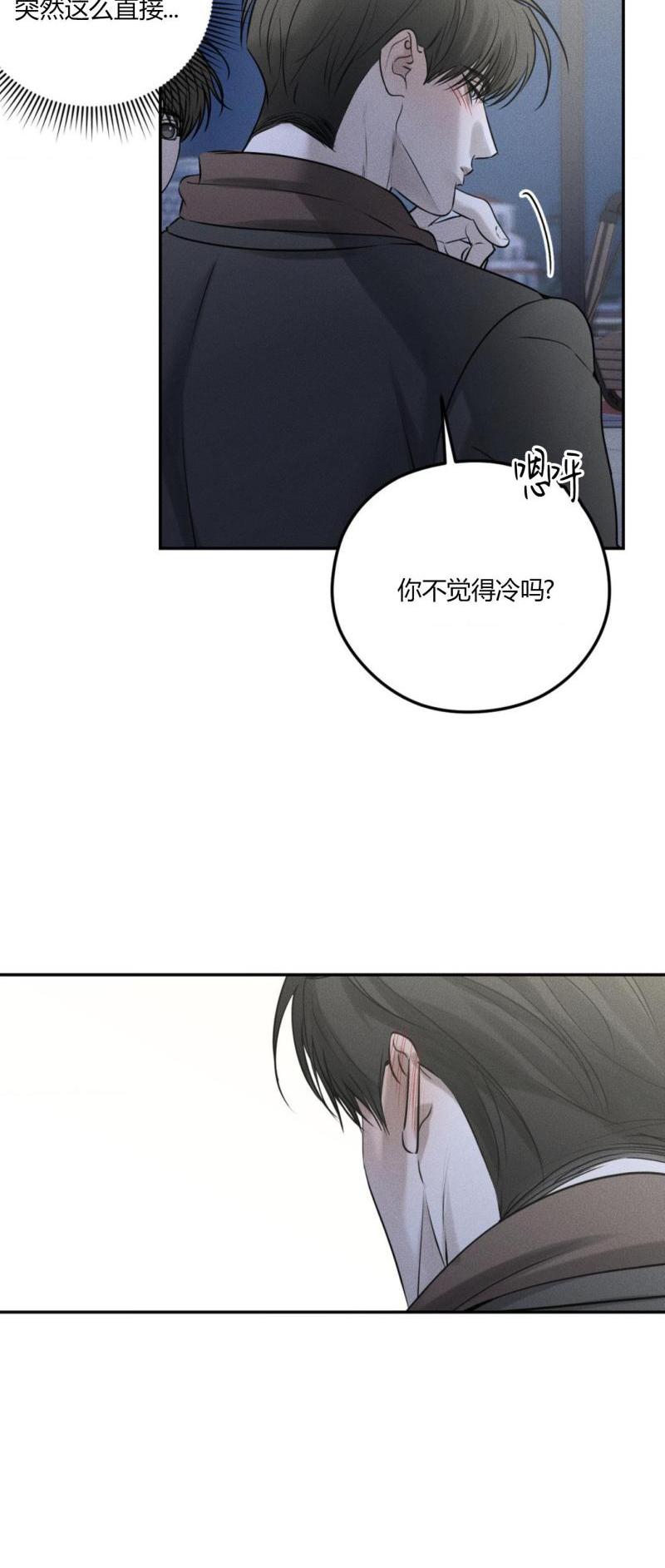 第52话18