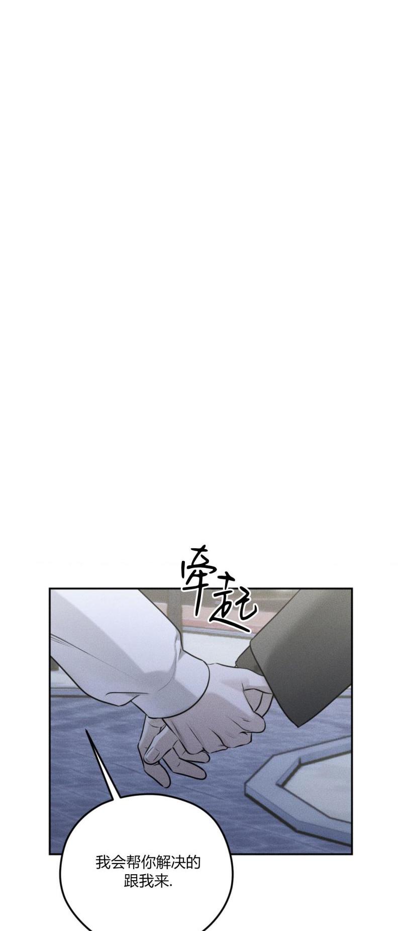 第52话19
