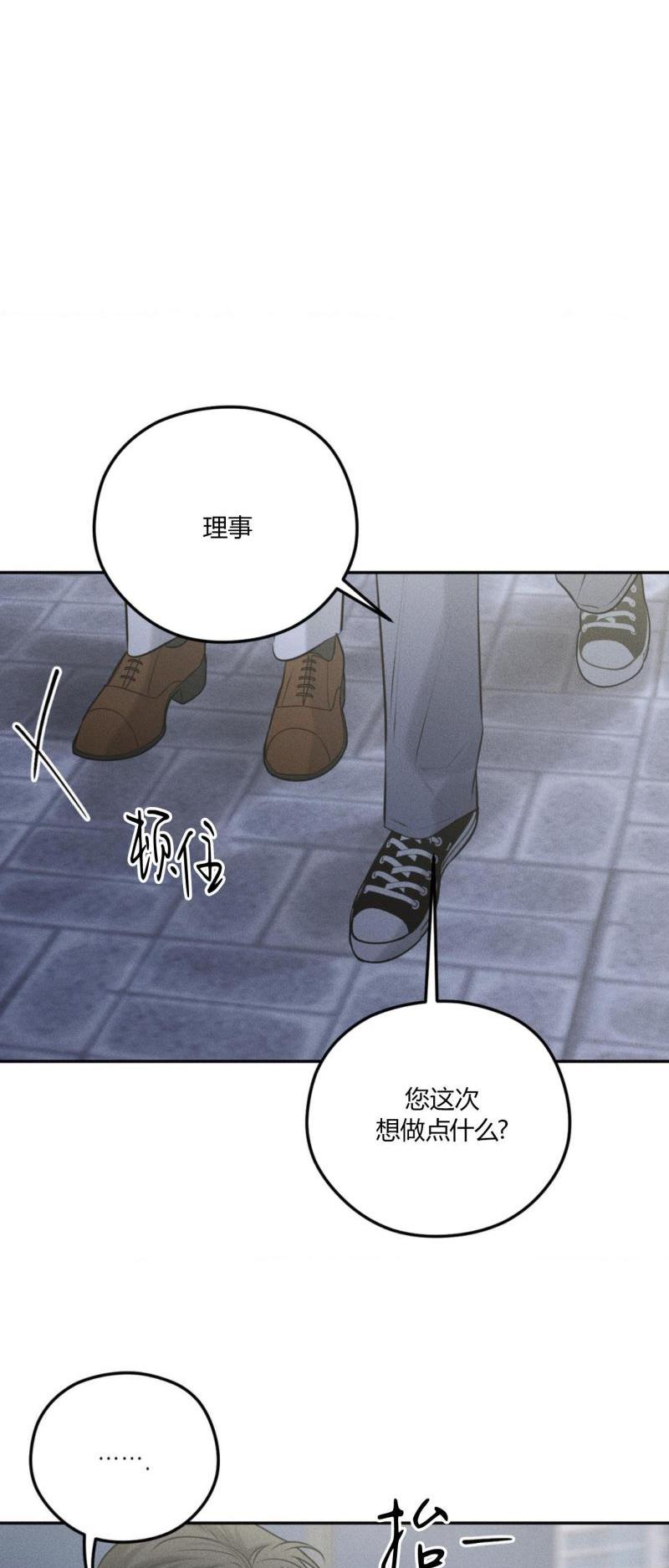 第52话9