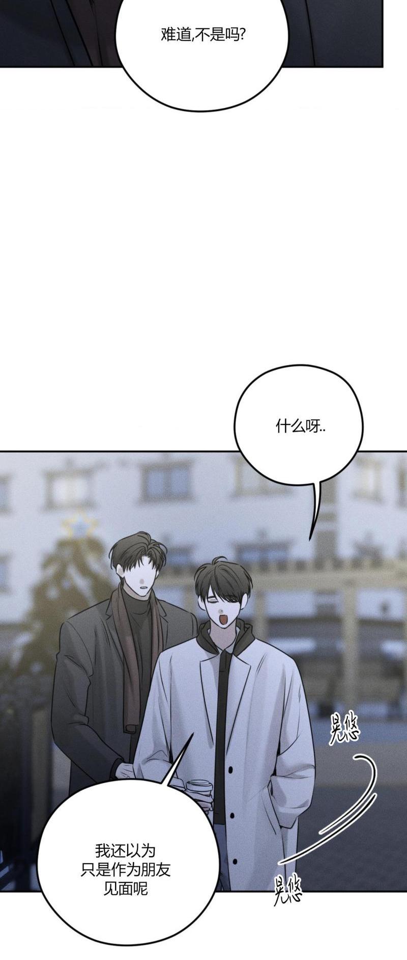 第52话4