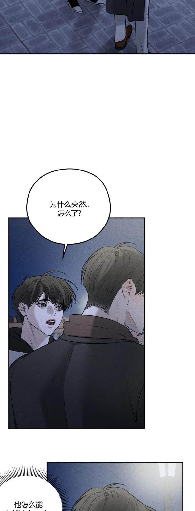 第52话17