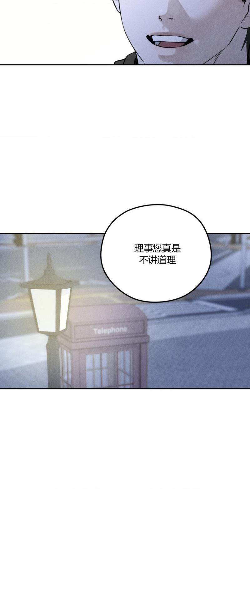 第52话6