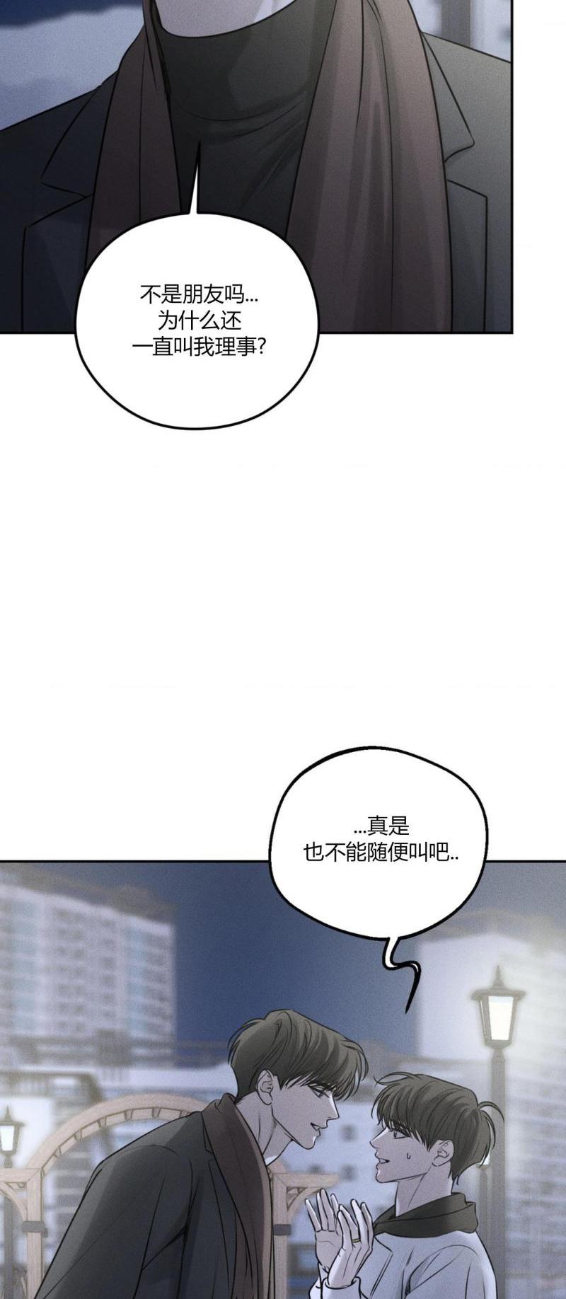 第52话11