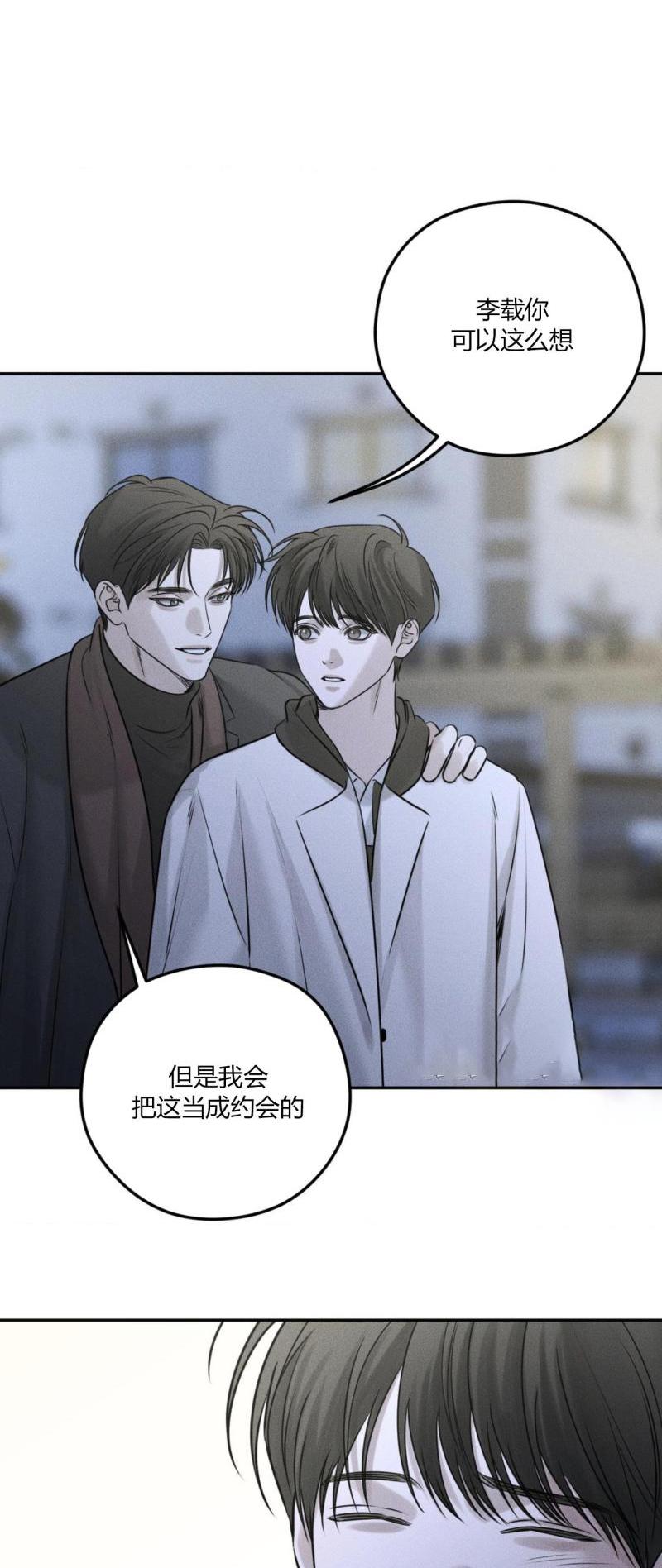 第52话5