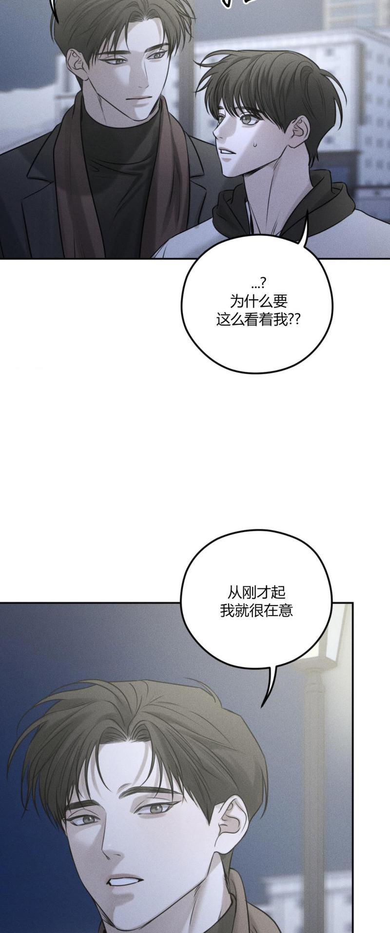 第52话10