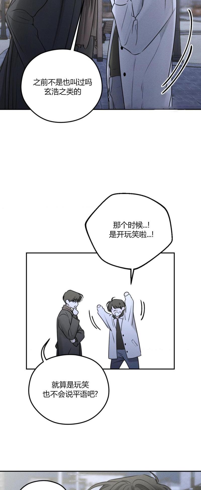第52话12