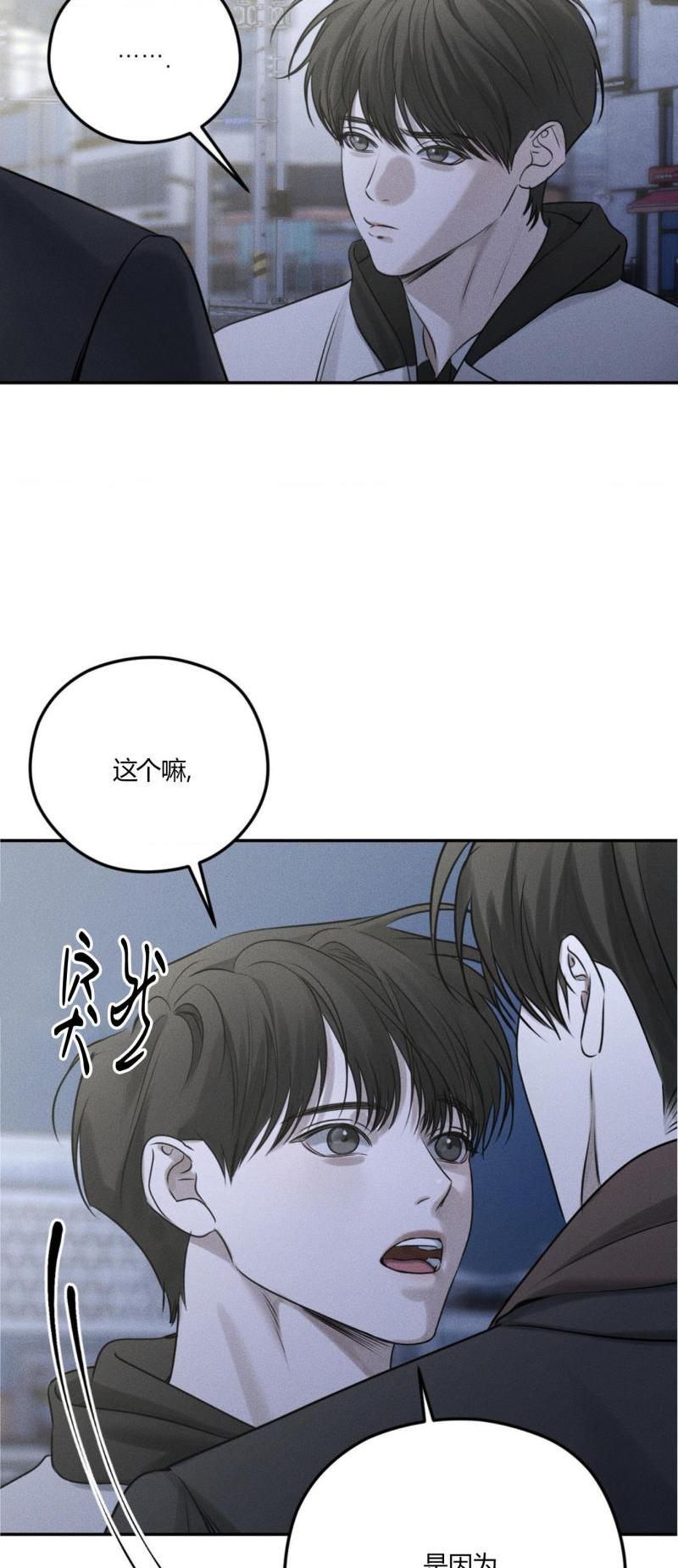 第52话13