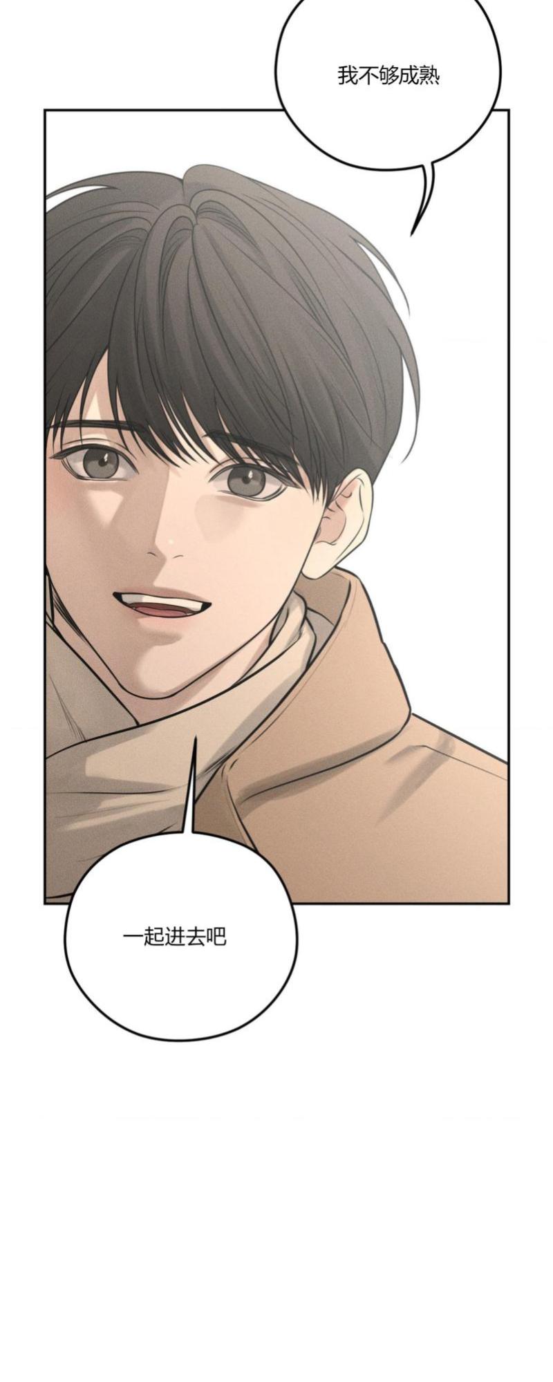 第51话5
