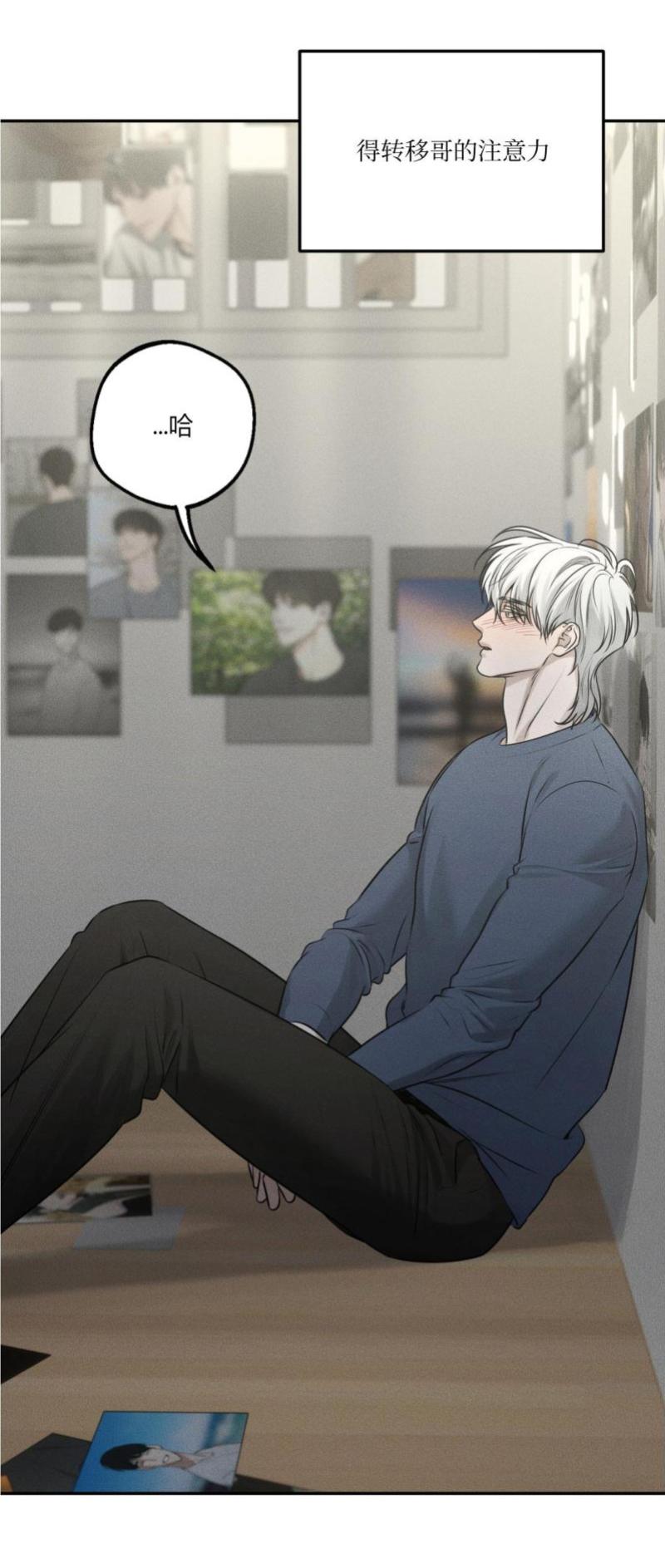 第51话6