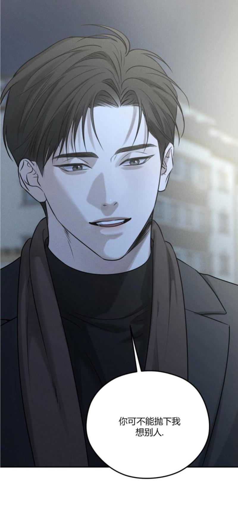 第51话22