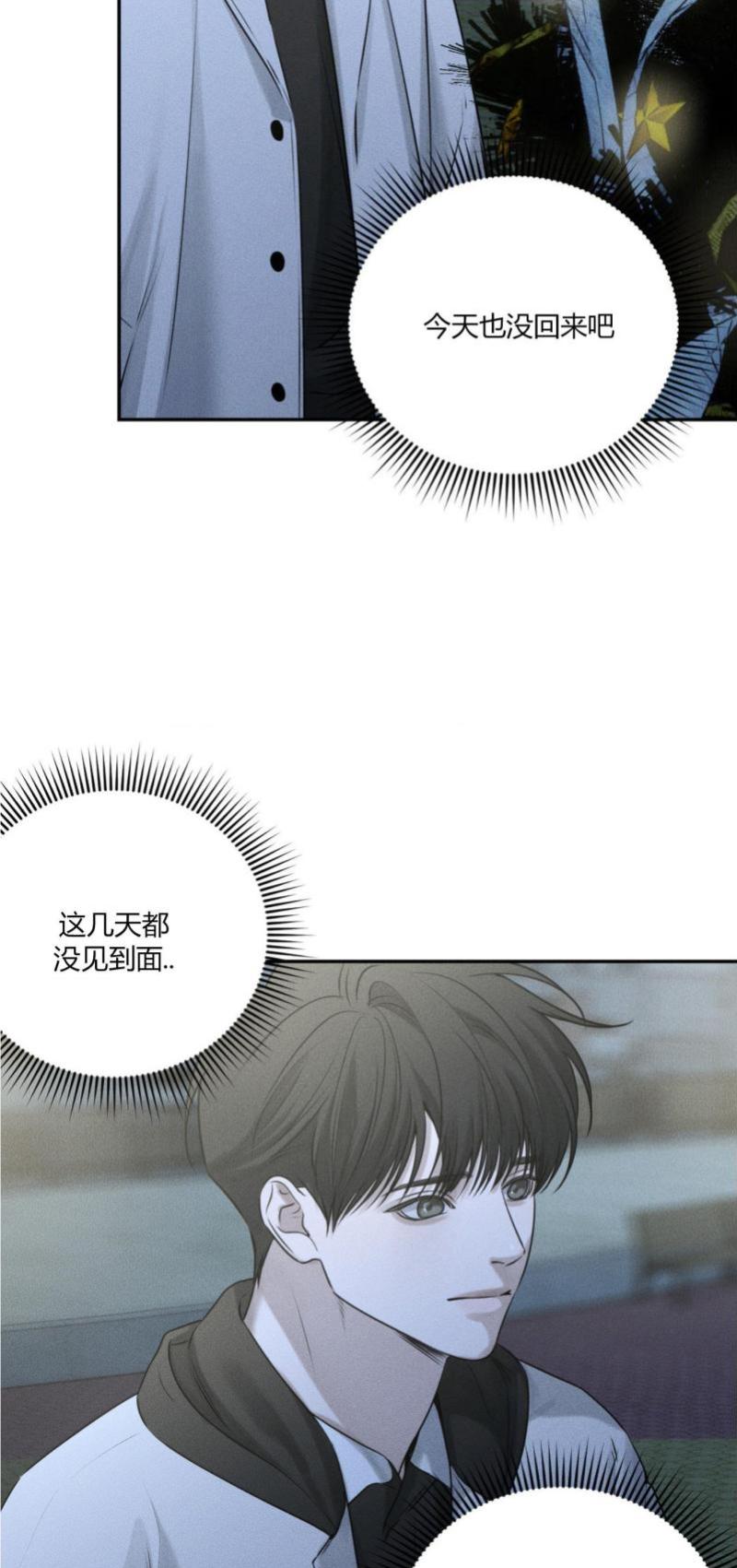 第51话11