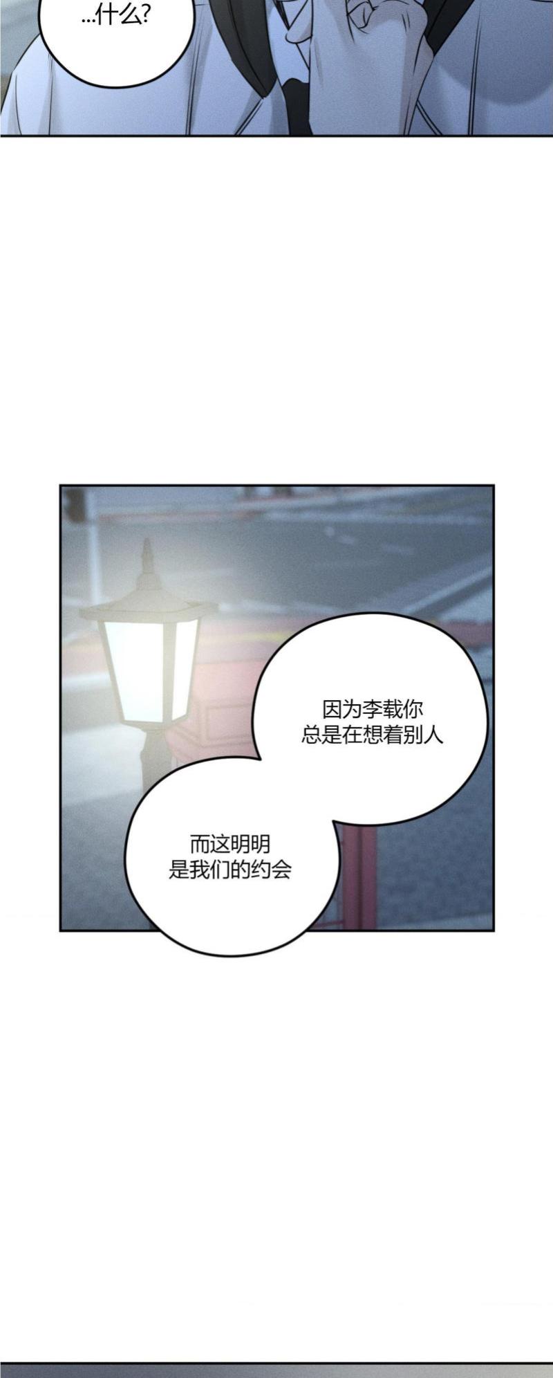 第51话21