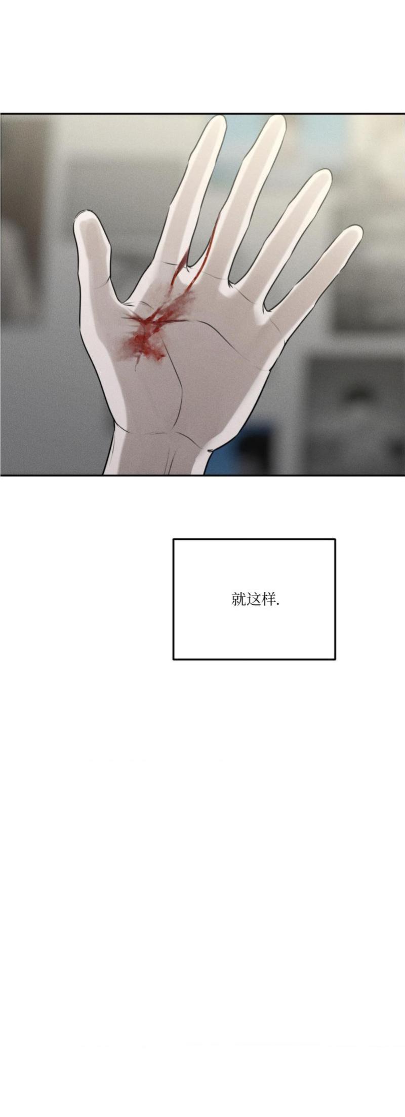 第51话8