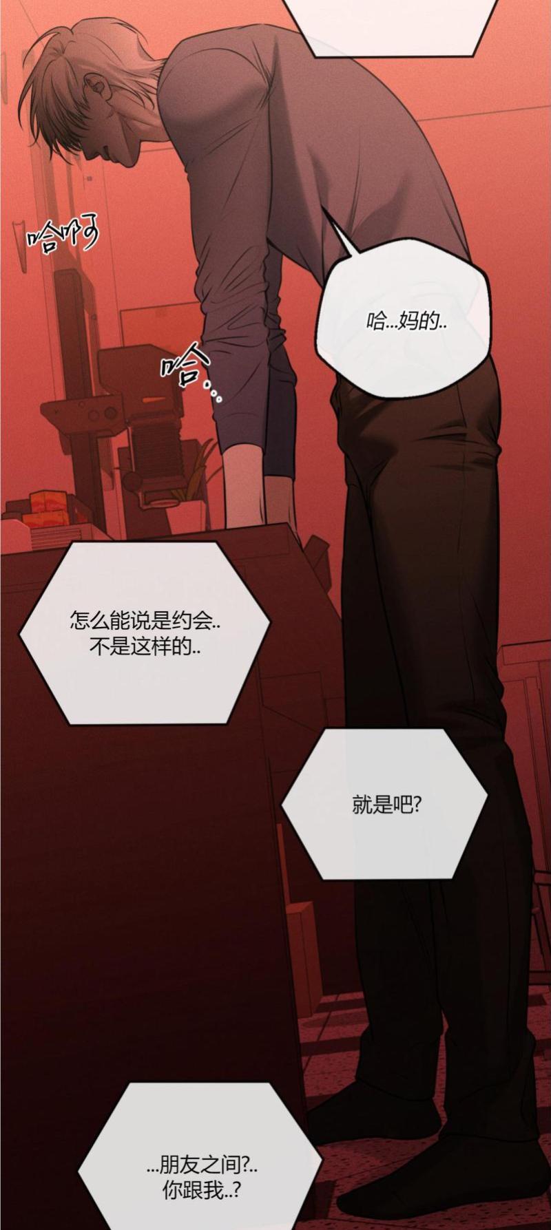 第50话15