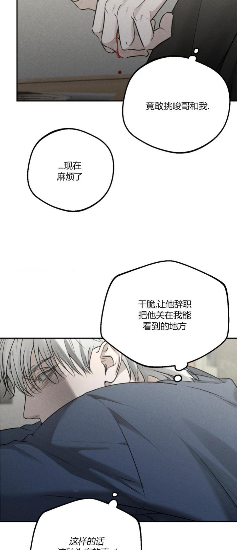 第50话19